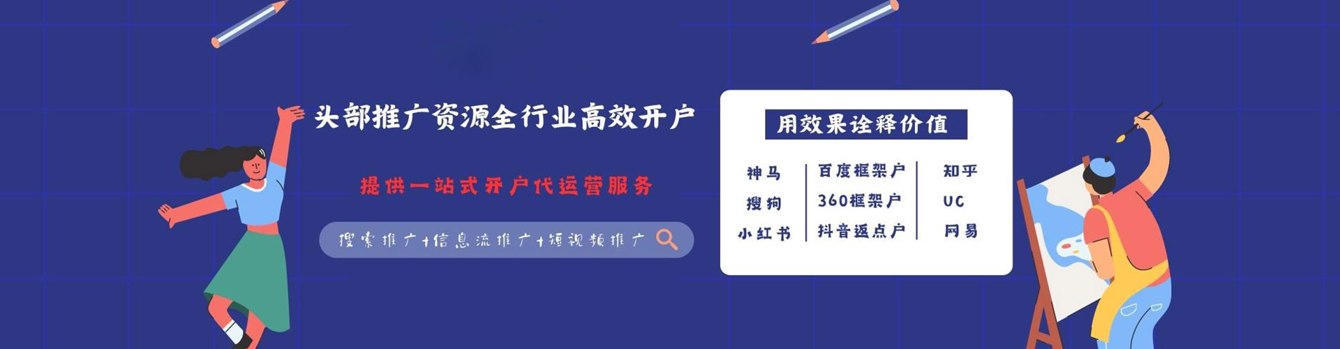明溪百度推广费用