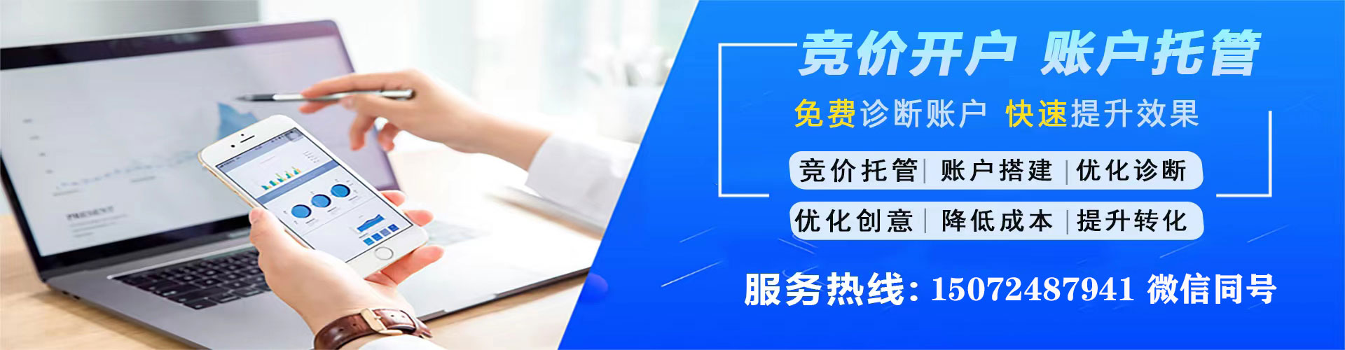 明溪信息流代运营