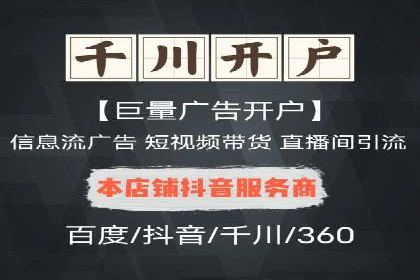百度搜索推广在旅游行业的应用案例