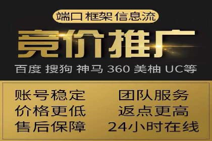 百度竞价账户托管案例集：助力企业快速提升品牌影响力