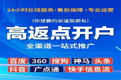 教育行业SEM推广的创意与执行案例