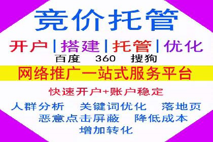 百度推广助力企业品牌建设案例