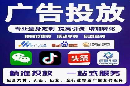 竞价广告端口开户的步骤与技巧