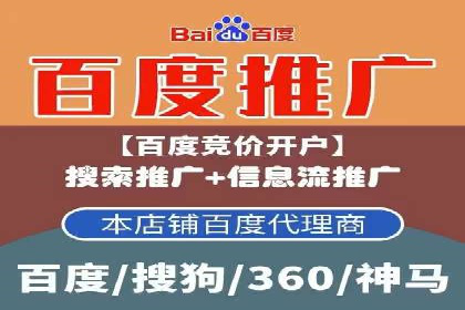 竞价推广开户费用揭秘：案例分析教你省心